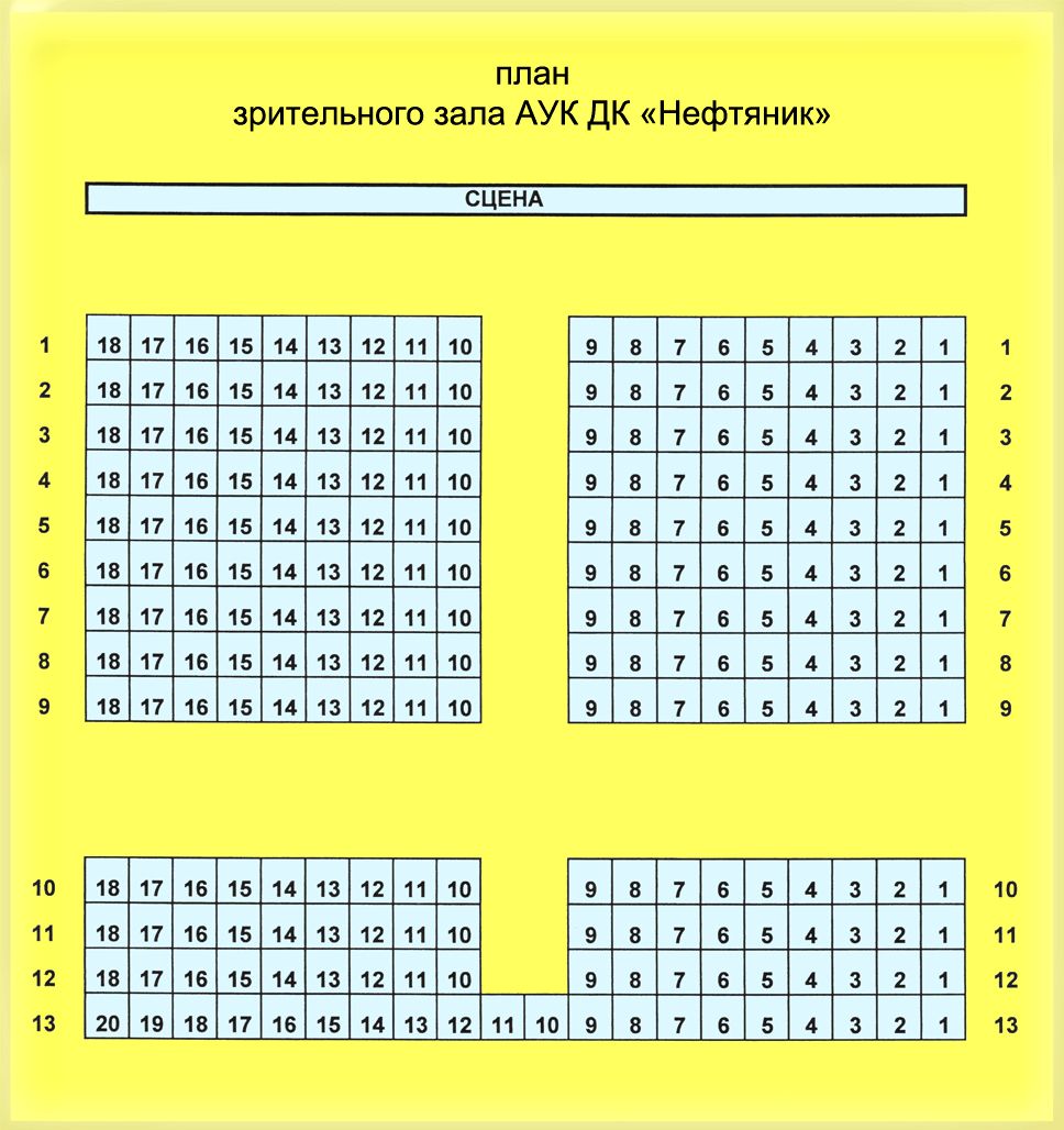 Самара дк нефтяник карта