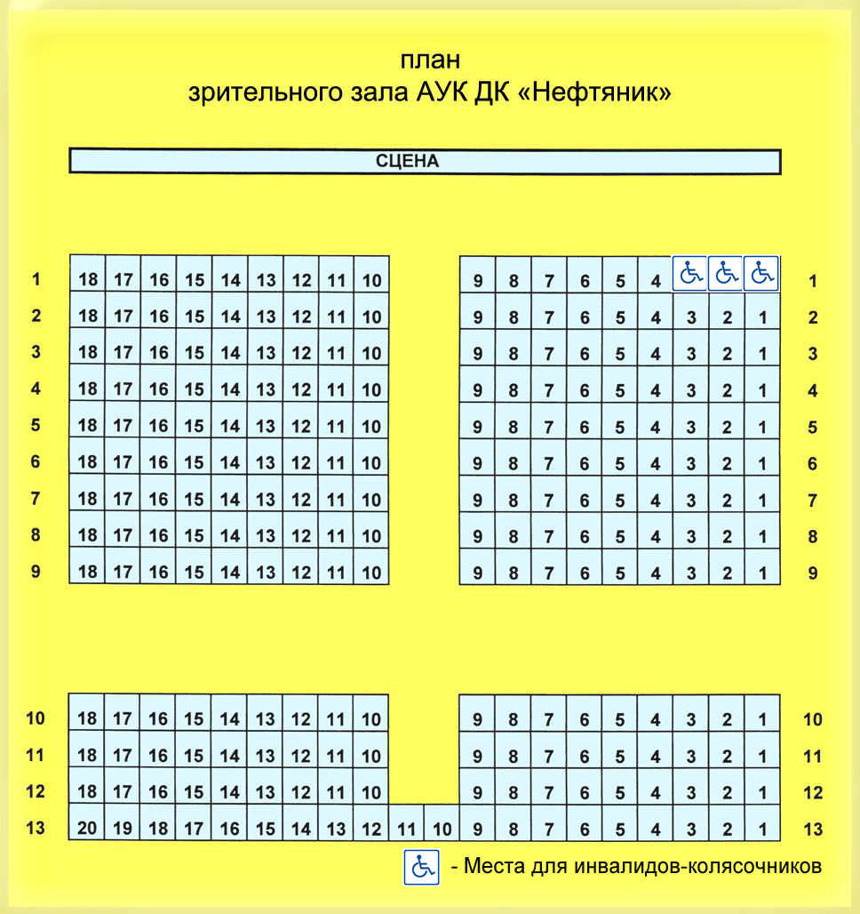 Зал дк тракторостроителей чебоксары схема фото