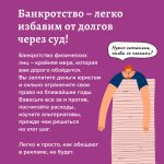 Ваш коллега хочет взять кредит чтобы сделать